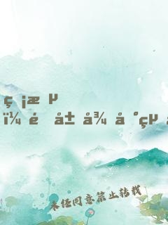 無敵，開局得到絕世神功